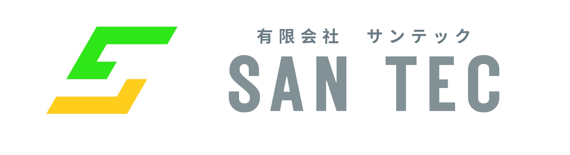 有限会社サンテック
